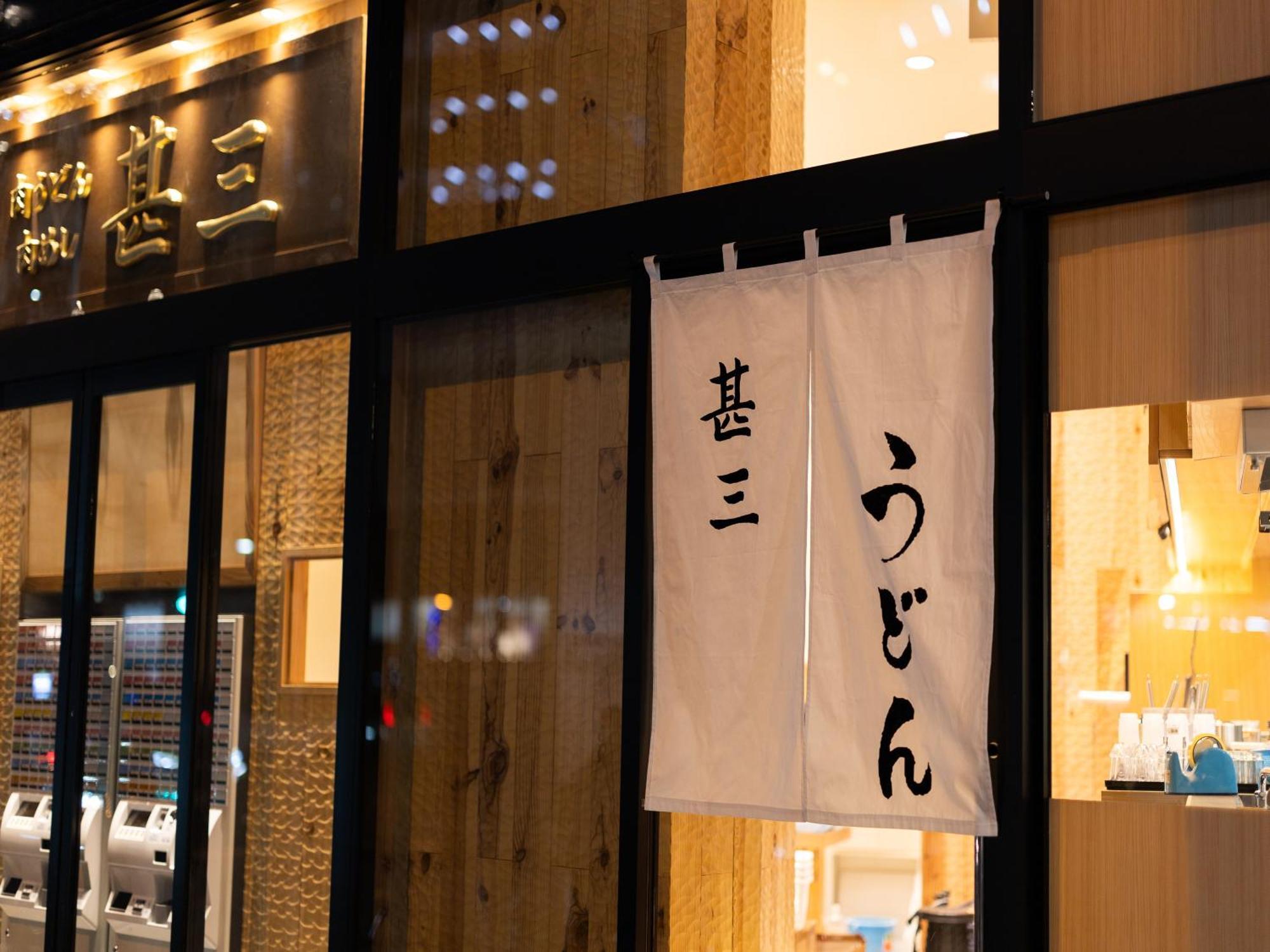 APA Hotel Shibuya Dogenzakaue Präfektur Tokio Exterior foto